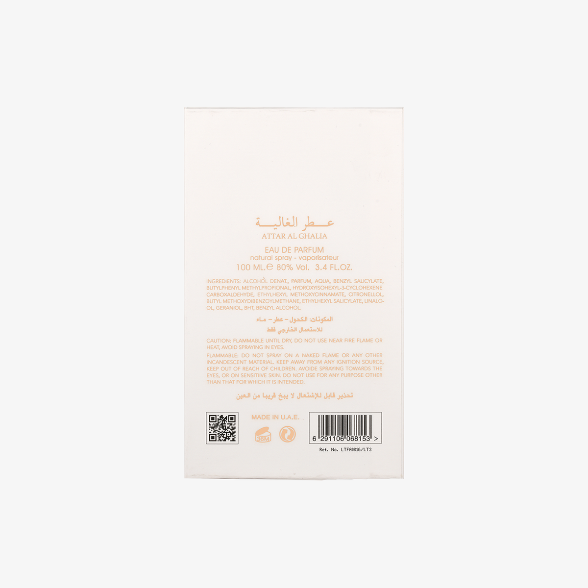 Lattafa Ser Al Malika Eau de Parfum